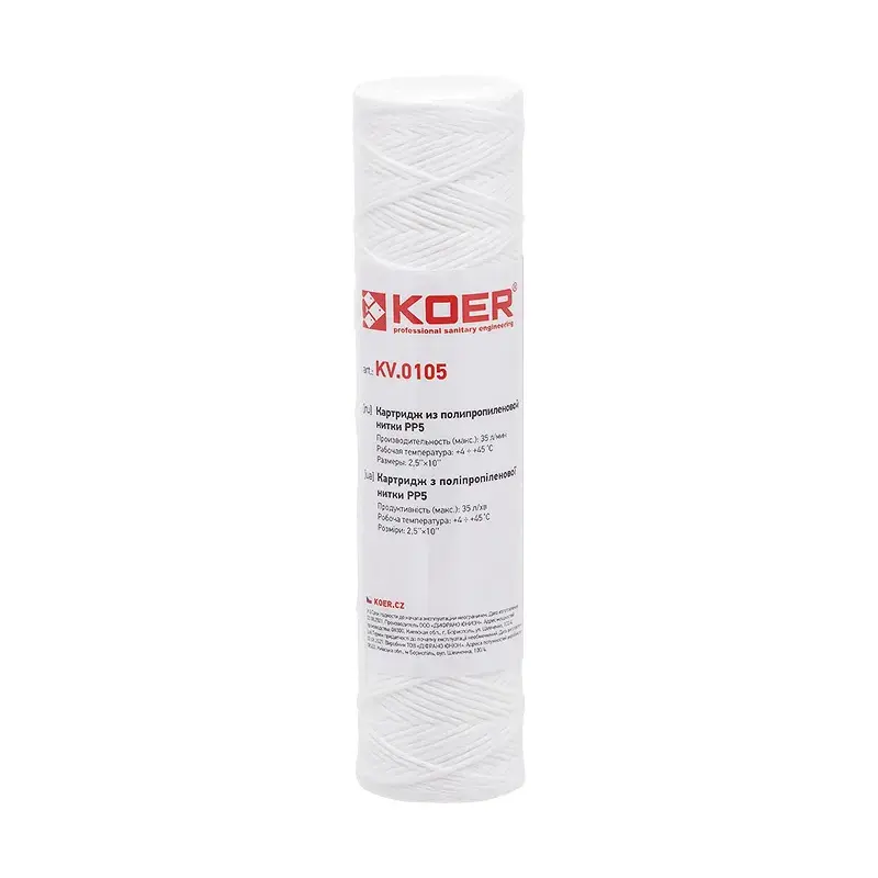 [KR3160] KOER KV-02-2510-05 (старий артикул KV.0105) Картридж із поліпропіленової нитки PP5 2,5"х10" (KR3160)